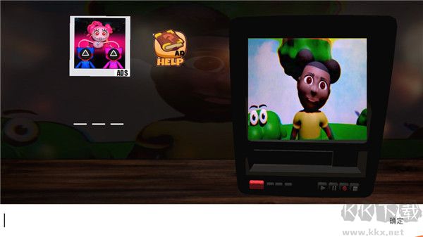 冒險(xiǎn)的阿曼達(dá)