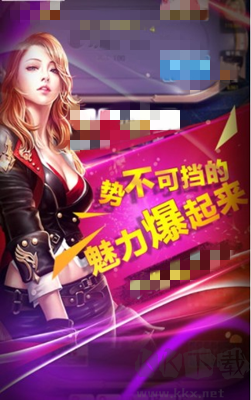 神殿娛樂極速匹配版