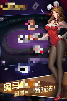 777九線拉王游戲手機版