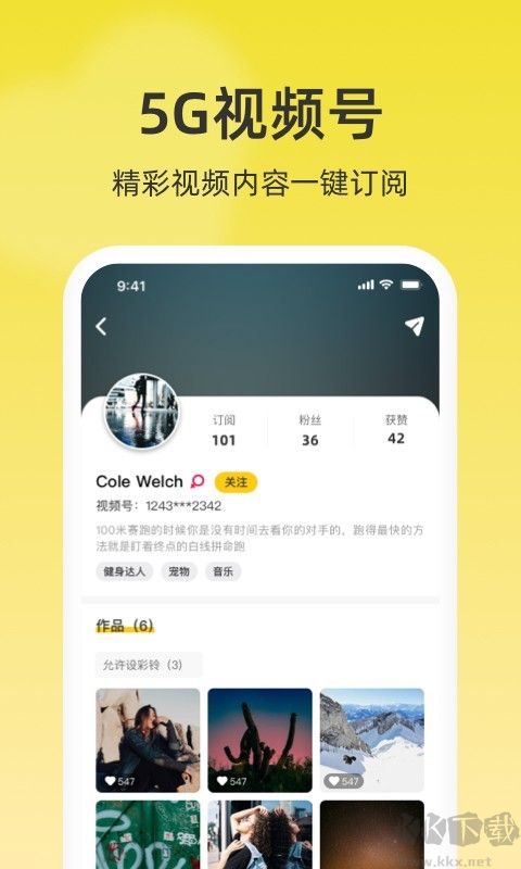 聯(lián)通視頻彩鈴