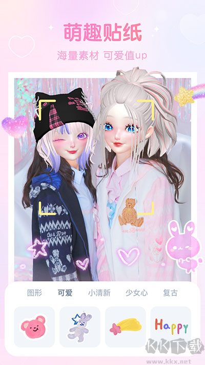 GirlsCam相機(jī)免費(fèi)版