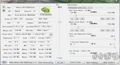 英偉達顯卡超頻工具(NVIDIA Inspector)