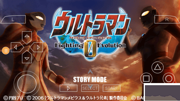 奧特曼格斗進化0