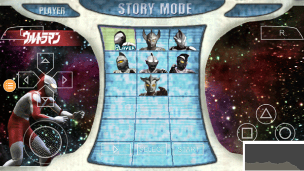 奧特曼格斗進化0