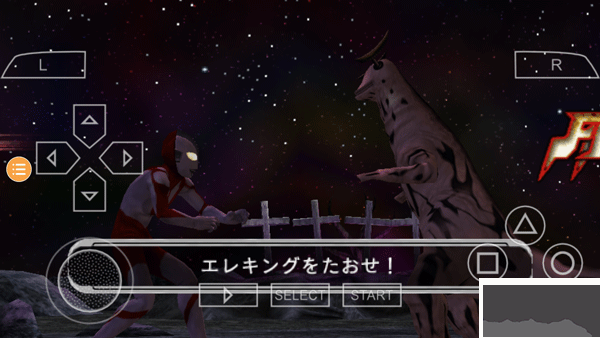 奧特曼格斗進化0