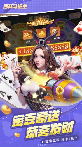 豪利手游棋牌正式版