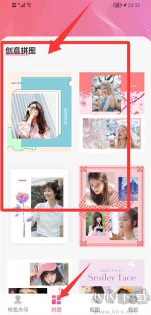 微商摳圖換背景