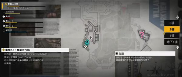 喪尸圍城豪華版