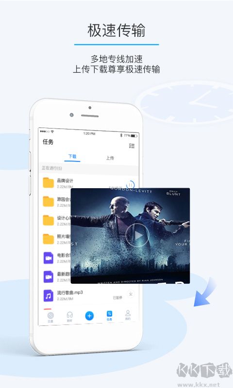 比特球云盤app