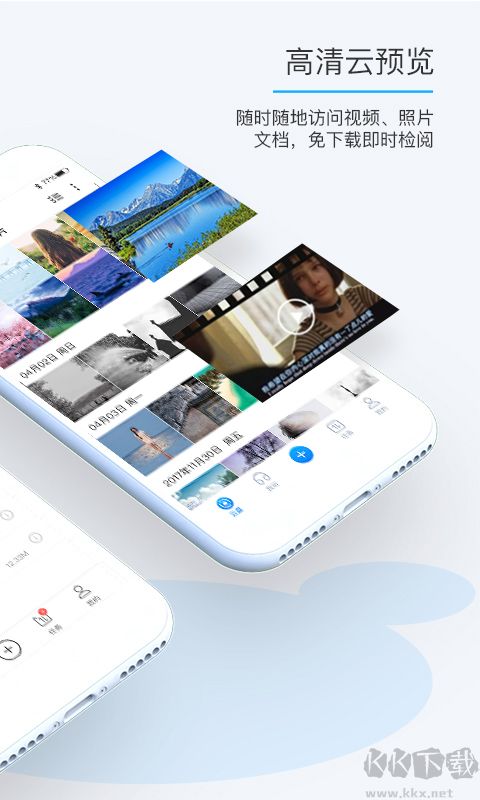 比特球云盤app
