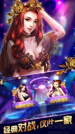 豪利手游棋牌綠色最終版