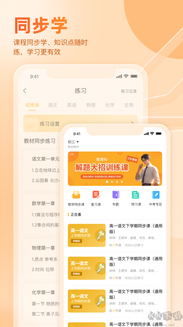 好分?jǐn)?shù)app