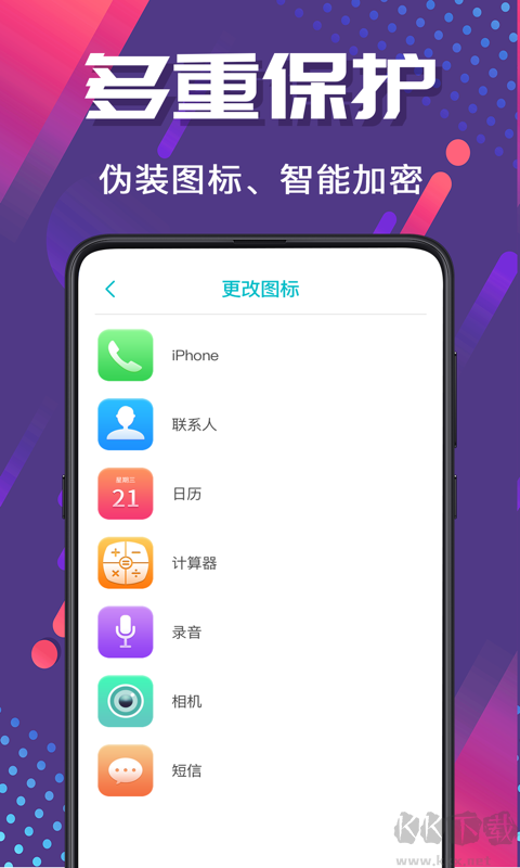 加密相冊(cè)Photo