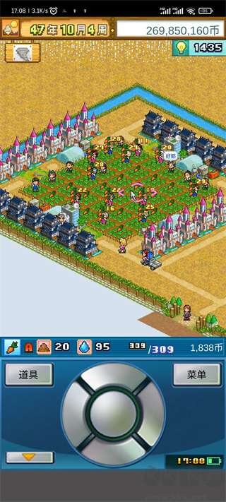 晴空農(nóng)場物語