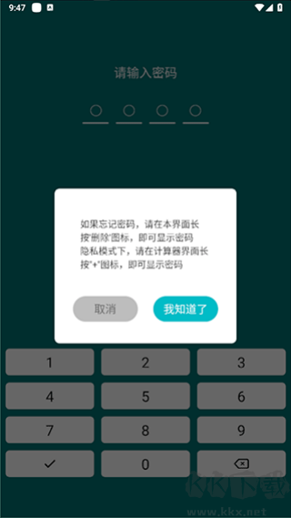 加密相冊(cè)Photo