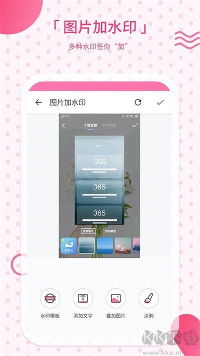去水印相機app免費版