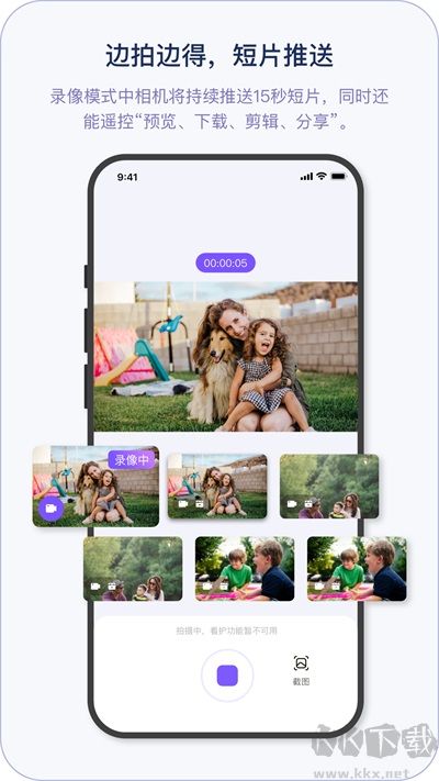 小默魔法相機(jī)