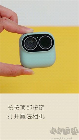 小默魔法相機(jī)