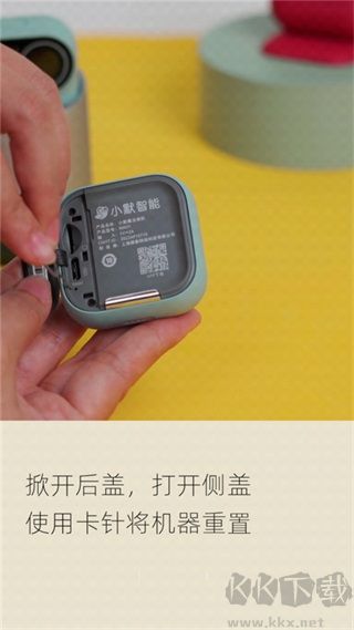 小默魔法相機(jī)