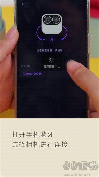 小默魔法相機(jī)