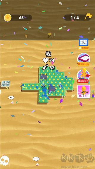 木筏保衛(wèi)戰(zhàn)