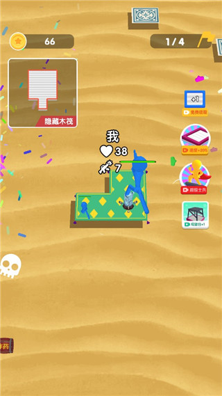 木筏保衛(wèi)戰(zhàn)