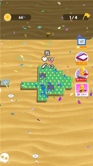 木筏保衛(wèi)戰(zhàn)