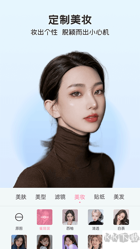 完美視頻美顏app