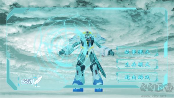 變形機(jī)甲騎士