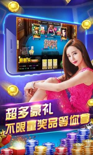 32766ad.com盛世棋牌