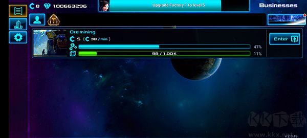 太空業(yè)務(wù)大亨