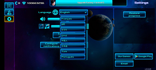 太空業(yè)務(wù)大亨