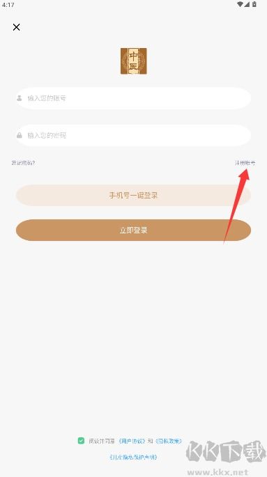 中醫(yī)寶典在線學(xué)習(xí)平臺