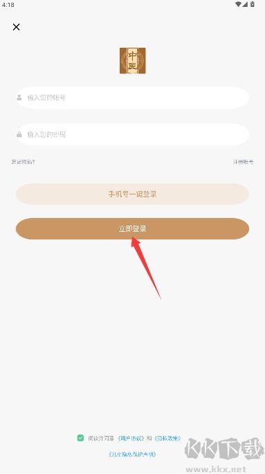 中醫(yī)寶典在線學(xué)習(xí)平臺