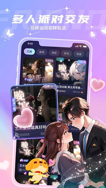 撈月狗app
