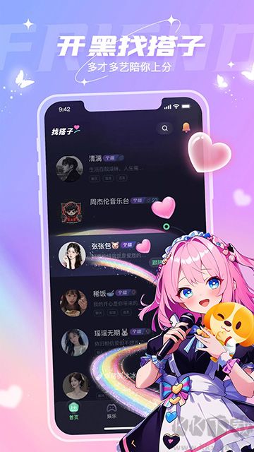 撈月狗app