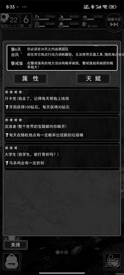 逃離園區(qū)絕望求生之旅