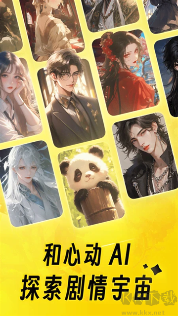 貓箱app免費(fèi)版