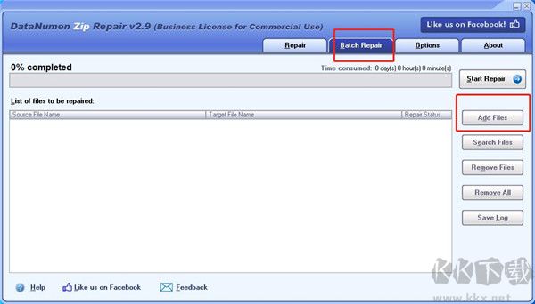 DataNumen Zip Repair(zip文件修復(fù)大師)