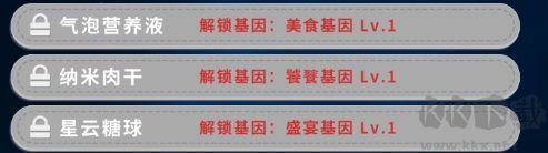 重生輪回拯救地球計(jì)劃