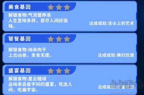 重生輪回拯救地球計(jì)劃