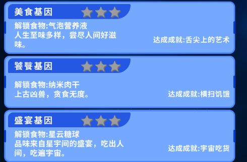 重生輪回拯救地球計(jì)劃