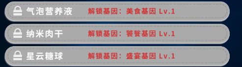 重生輪回拯救地球計(jì)劃