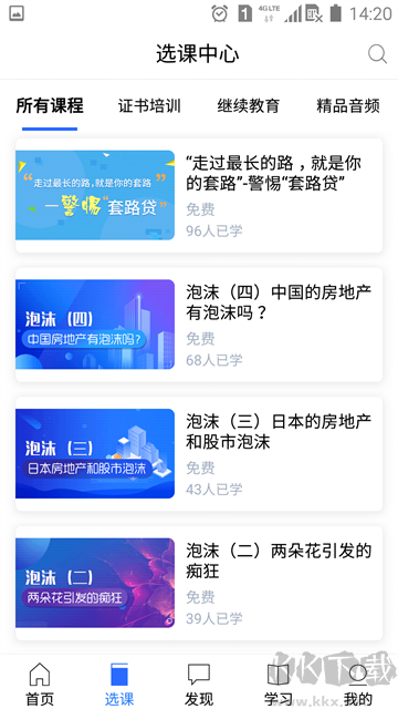 金庫(kù)網(wǎng)