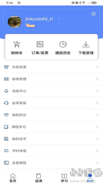 金庫(kù)網(wǎng)