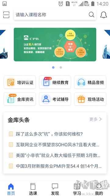 金庫(kù)網(wǎng)