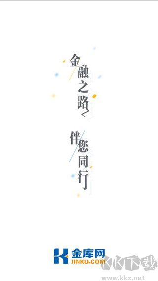 金庫(kù)網(wǎng)