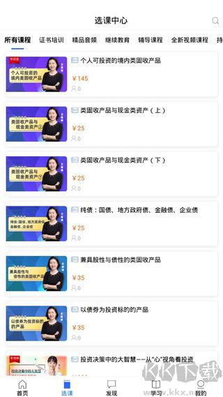 金庫(kù)網(wǎng)