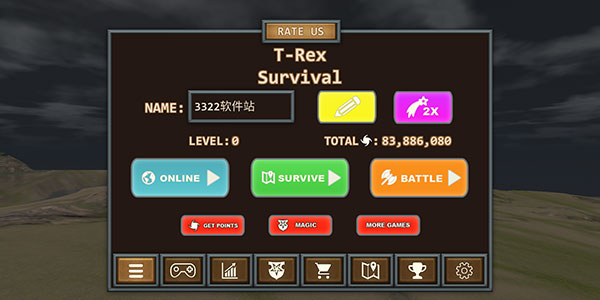 霸王龍生存模擬器