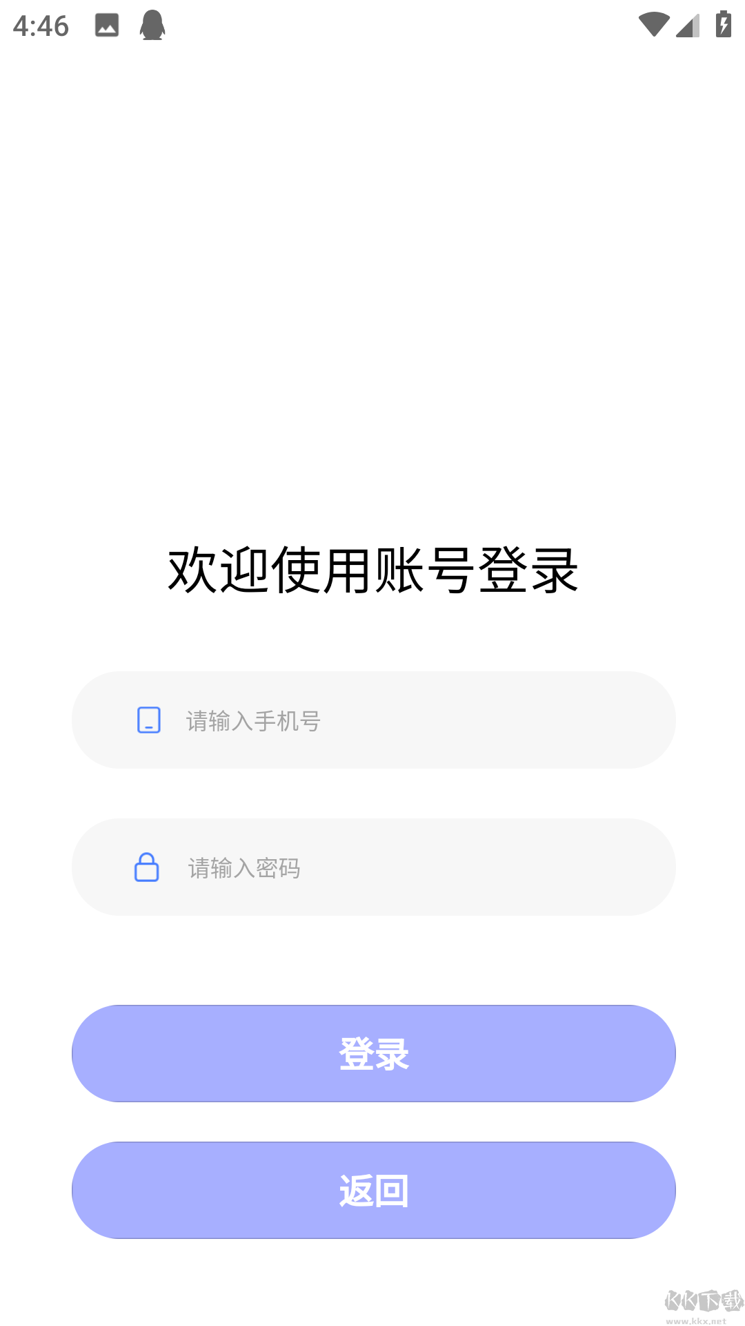 醫(yī)海醫(yī)考